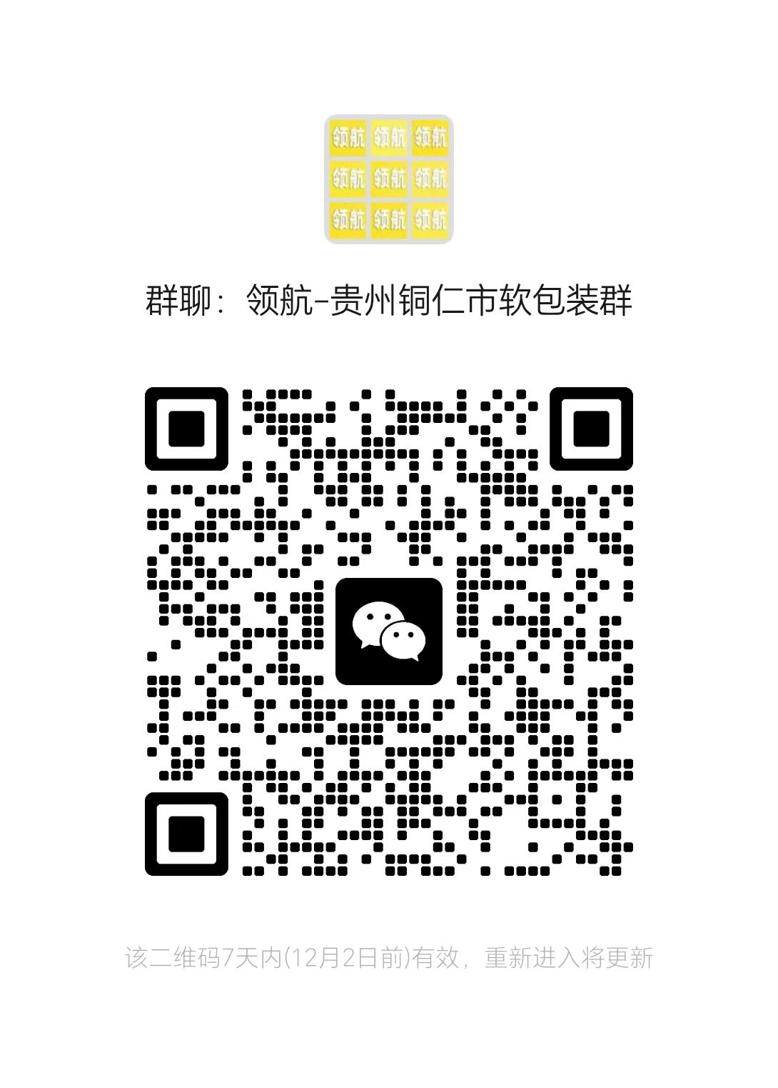 1764052718601806.jpg bf2fdbbd16ba83ba757020c3b0c19811.jpg